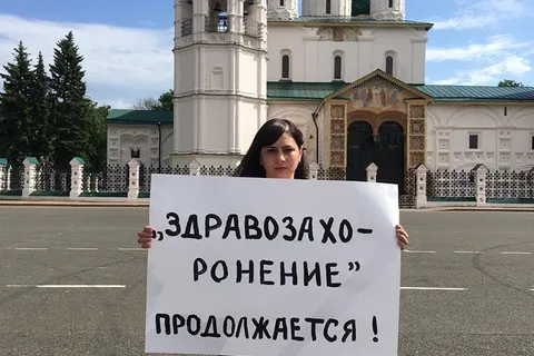 В Ярославле депутаты призвали губернатора выйти из бункера
