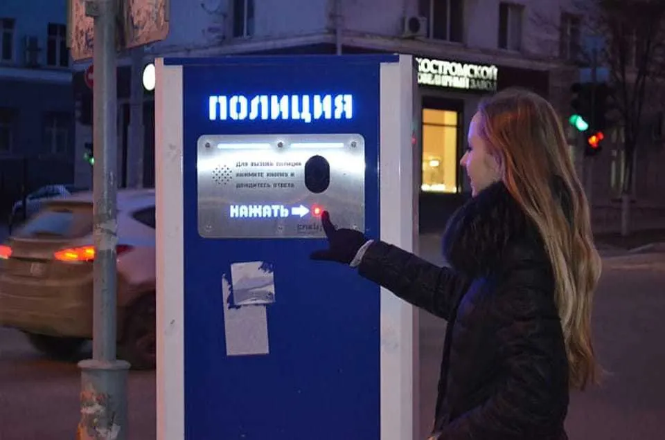 Ярославцы сомневаются в работоспособности кнопок вызова полиции
