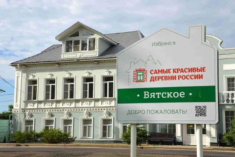 В Вятском Ярославской области состоится Международный музыкальный конкурс «Вятское»
