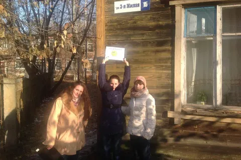 Народный фронт в Ярославле проверил таблички на аварийных домах