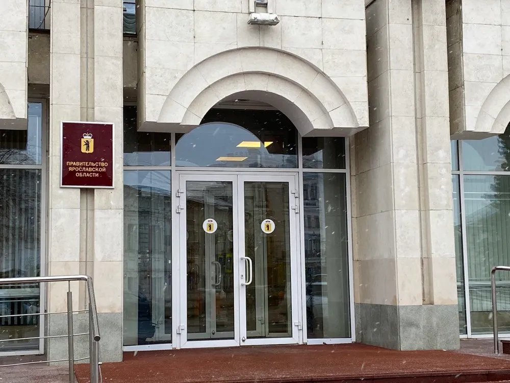 Ярославское правительство заплатит увольняемым чиновникам почти 37 миллионов компенсаций 
