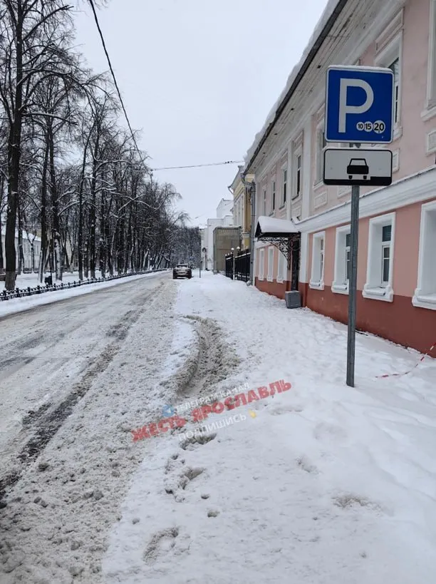 Ярославцы жалуются на нечищеные платные парковки в центре 