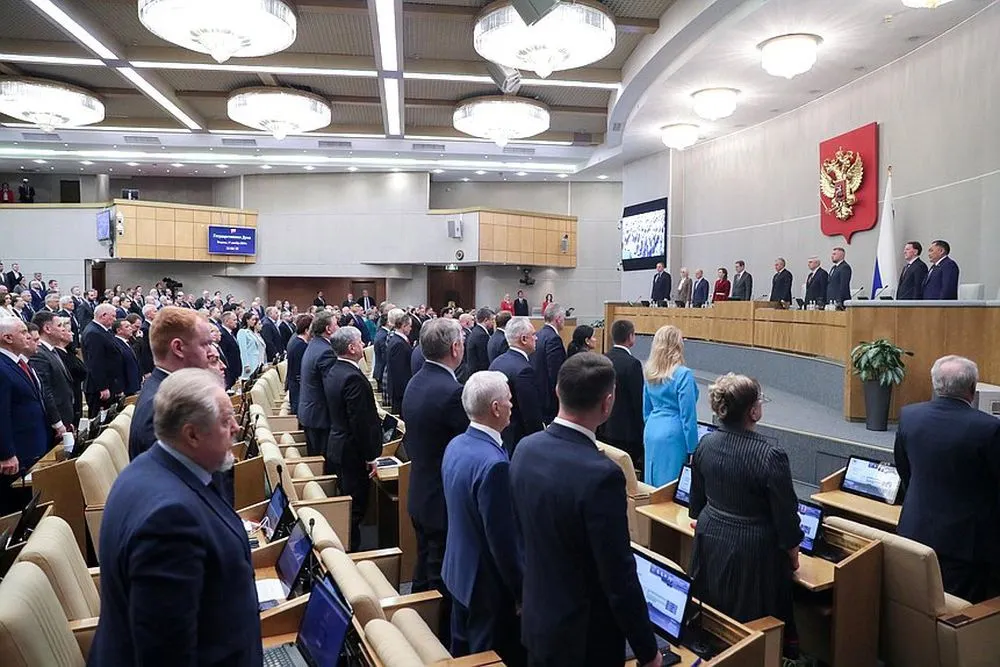 Госдума РФ одобрила проект закона о переименовании ярославского райцентра
