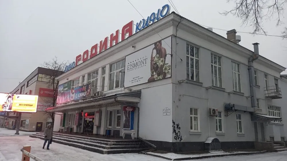 В Ярославле закрывается кинотеатр «Родина»