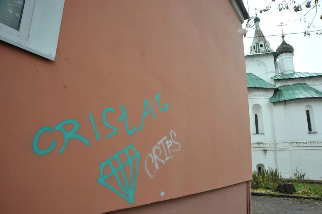 Зону ЮНЕСКО Ярославля испортили граффити вандалов