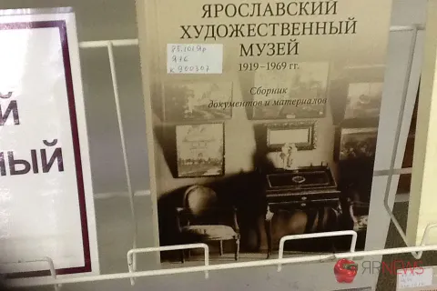 Победители и номинанты конкурса Ярославская книга 2013 года (с фото)