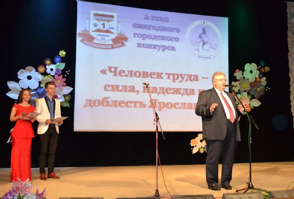 Мэрия Ярославля оставит без денег «человека труда»