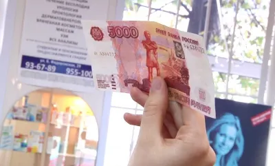 В Ярославской области вброс  фальшивых купюр