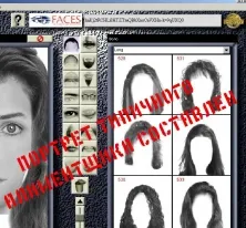 Ярославские приставы: самые злостные мужчины- алиментщики – Козлы  по рождению