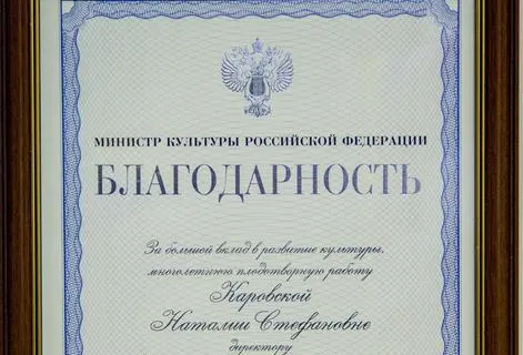 Филиал «Ростовского кремля» стал призером Международного фестиваля музеев
