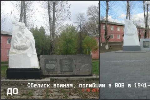 В Ярославле привели в порядок памятники, посвященные Великой Отечественной войне