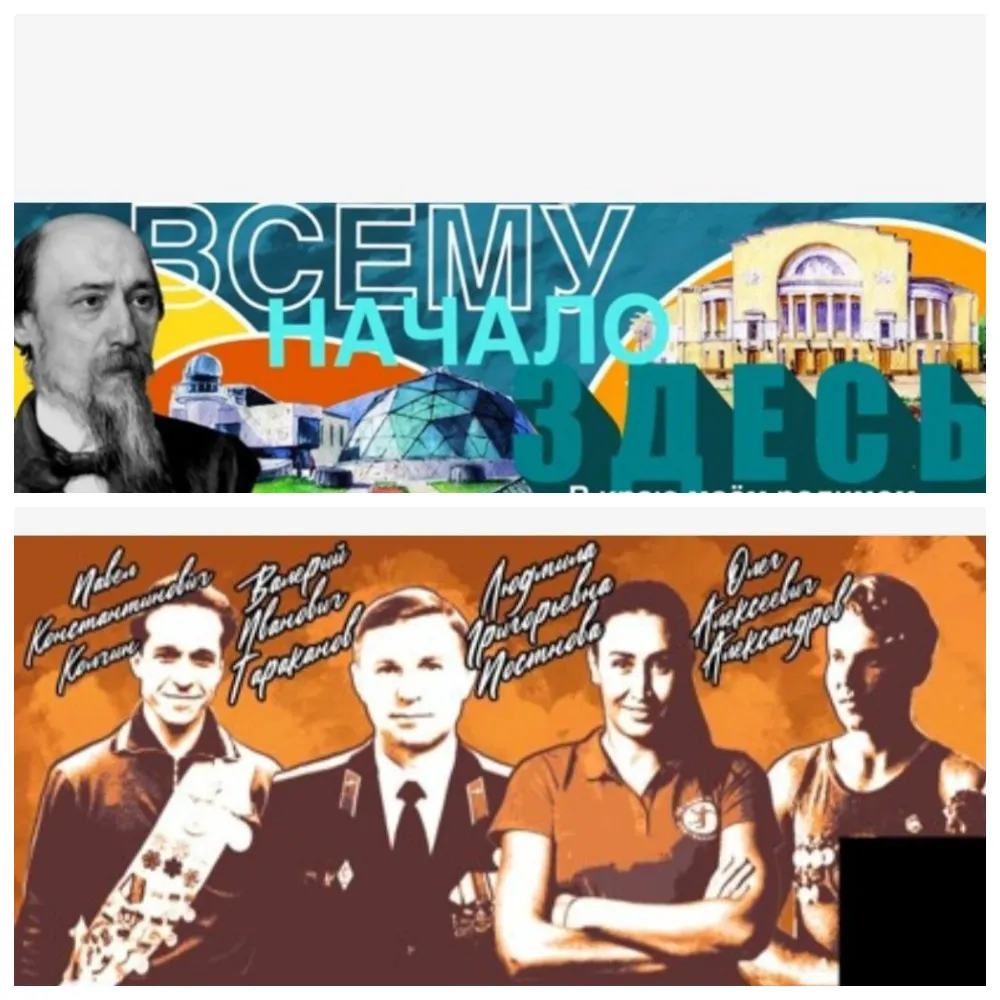 Ярославские школы и детские сады украсят граффити великих земляков.