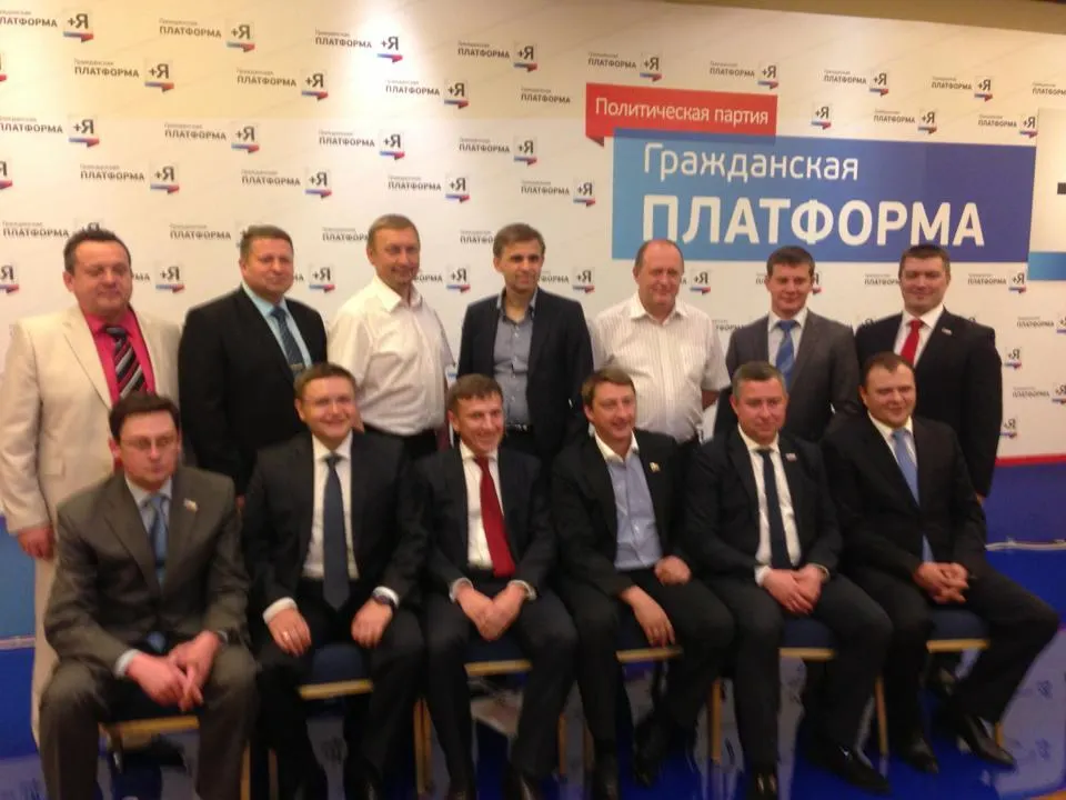 Члены «Гражданской платформы» из Ярославля отметились в социальных сетях групповой фотографией