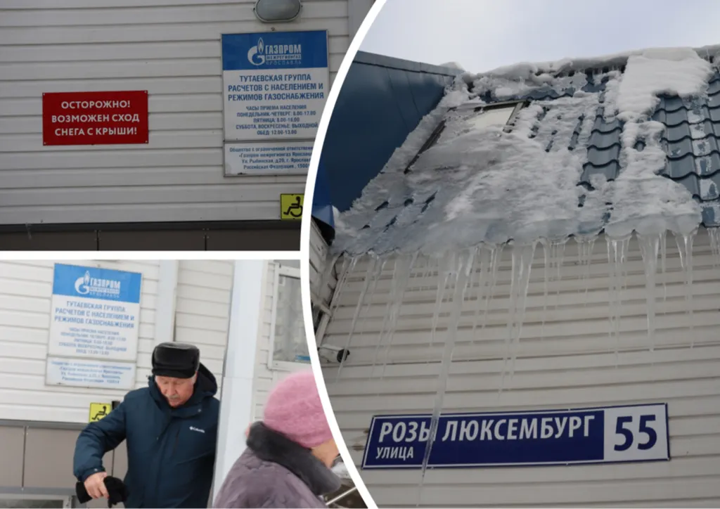 На жительницу Тутаева рухнула ледяная глыба