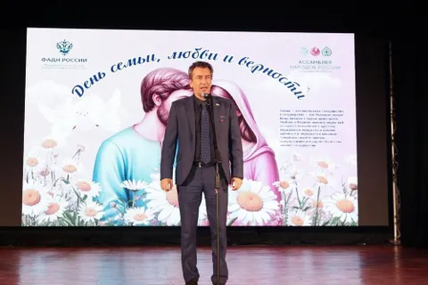 В Ярославле отметили День семьи, любви и верности