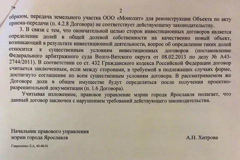 На территории Вознесенских казарм Ярославля МУП «Старый город» планировал построить административно-торгово-гостиничный комплекс