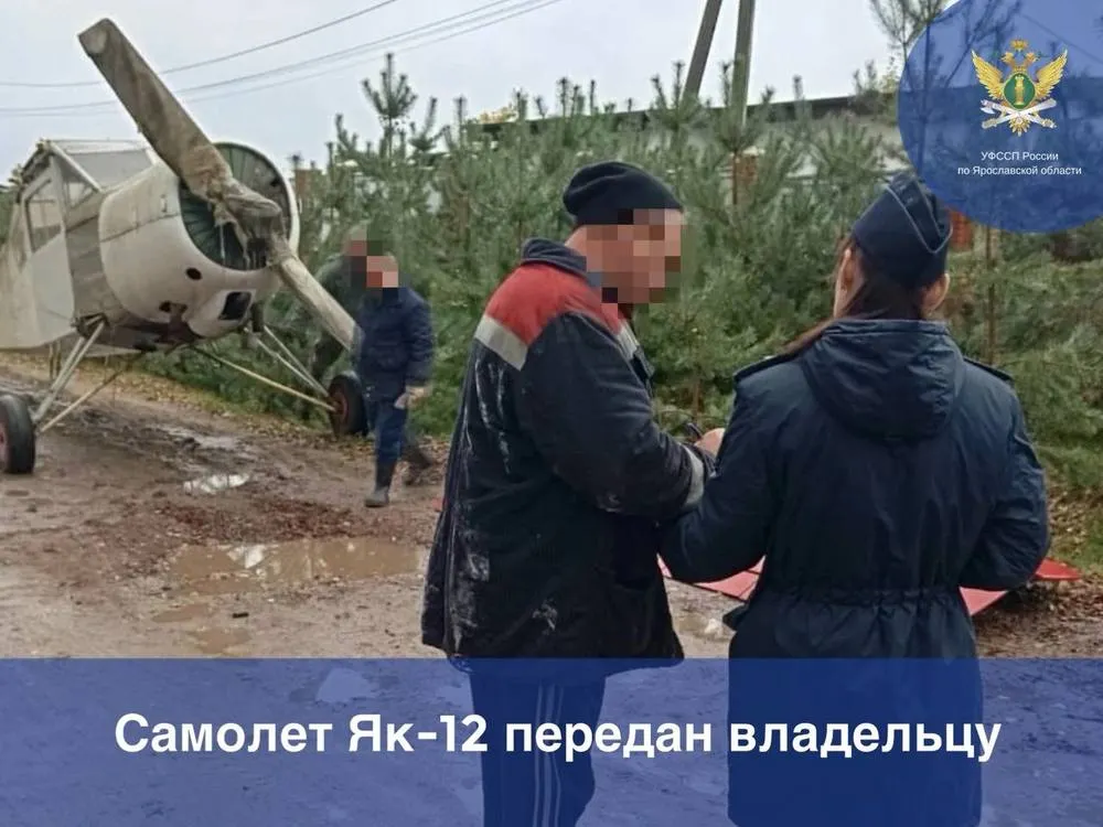 Приставы вернули ярославцу ранее проданный самолет
