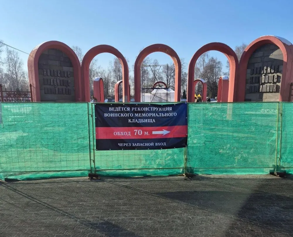 В Ярославле к 80-летию Победы благоустроят мемориалы на кладбищах