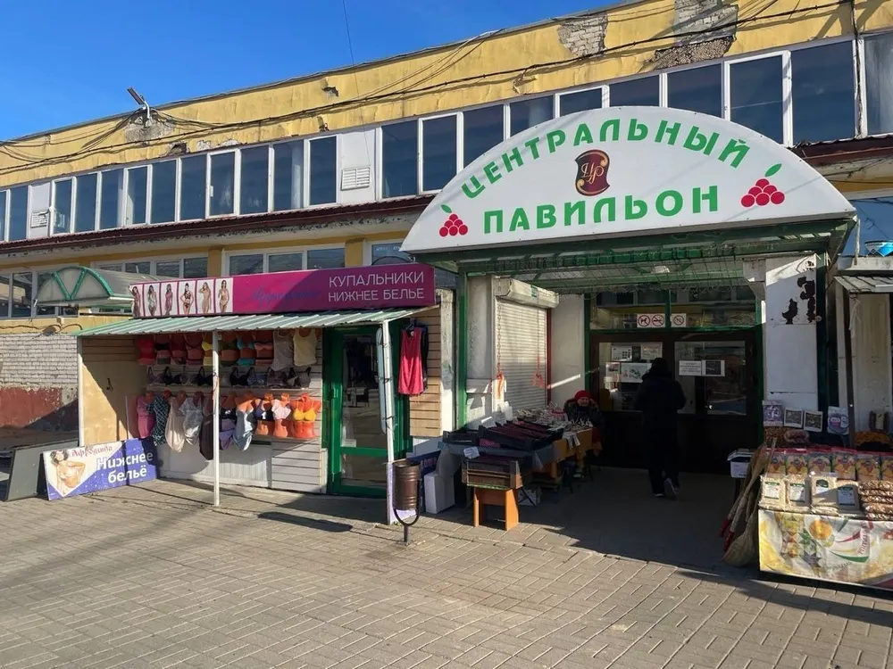 «Центральный рынок» в Ярославле продадут по новой цене