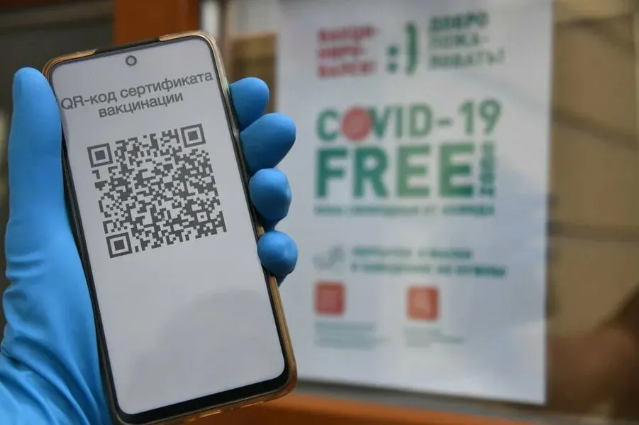 В Ярославской области отменяют QR-коды