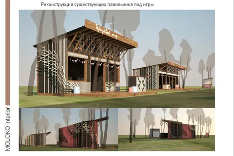 Ярославские парки преобразятся