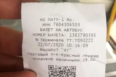 В Ярославле дождь подмочил репутацию общественного транспорта