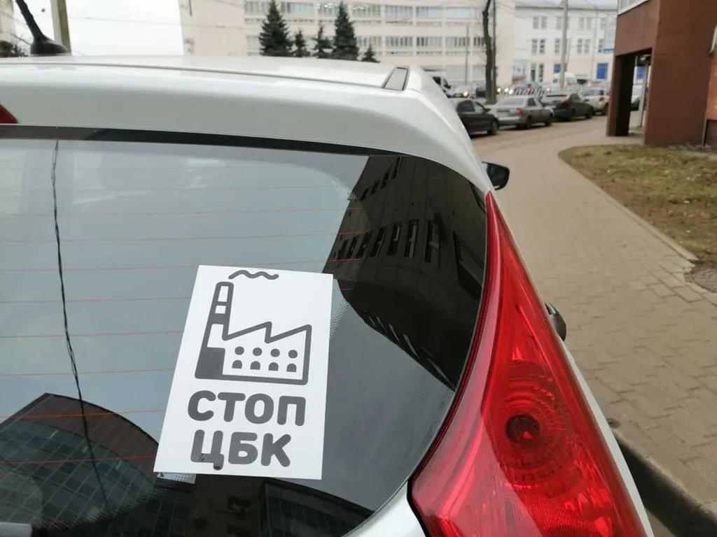 Ярославским автолюбителям раздают наклейки «СТОП ЦБК»