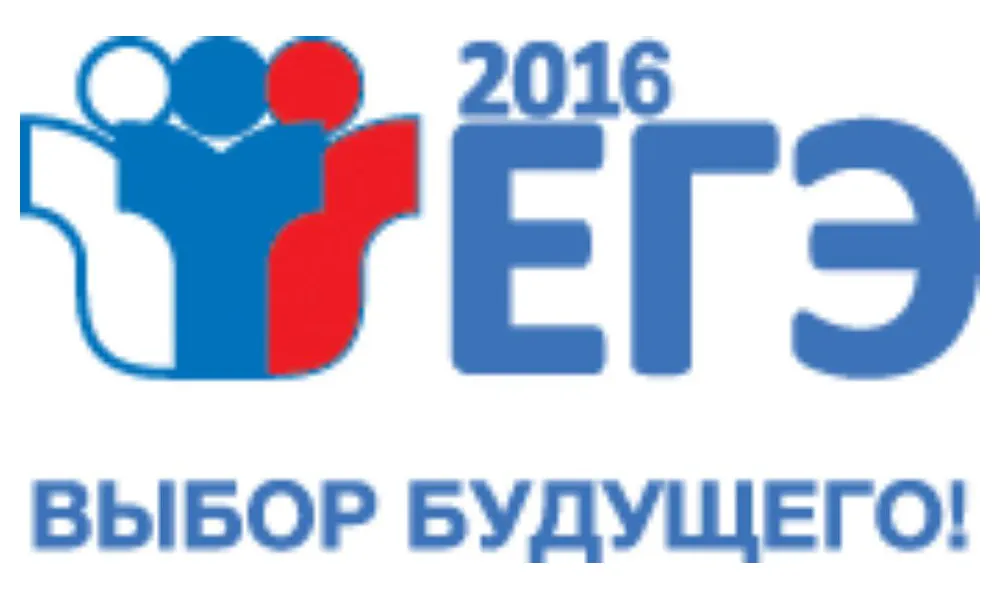 Шесть ярославцев сдали ЕГЭ по профильной математике на сто баллов