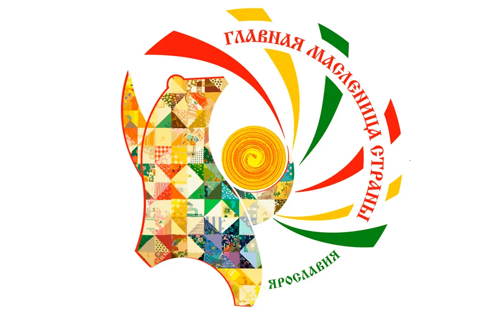У ярославской Масленицы – 2017 появился логотип