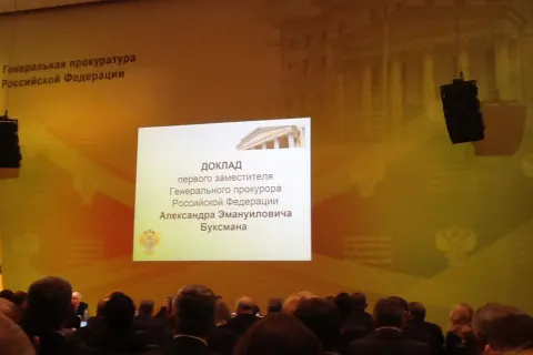 В Ярославле началось всероссийское совещание по защите прав предпринимателей