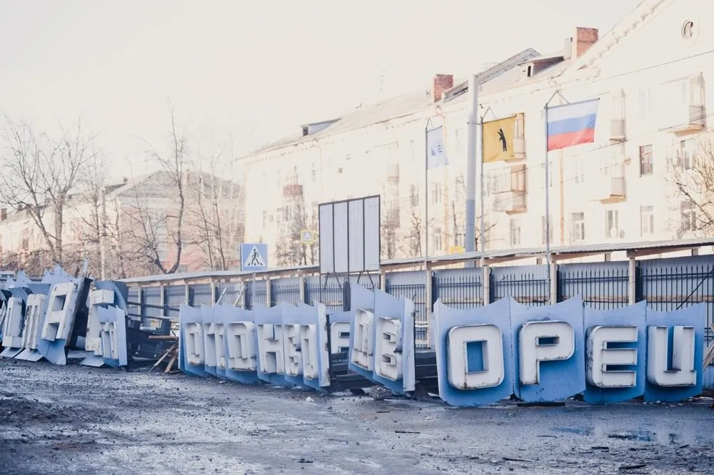 В мэрии Ярославля показали ход реконструкции «Лазурного»
