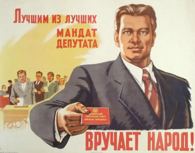 Появились первые незарегистрированные кандидаты на выборы в муниципалитет Ярославля