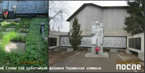 В Ярославле привели в порядок памятники, посвященные Великой Отечественной войне