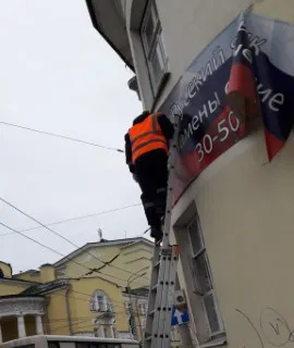 В зоне ЮНЕСКО в Ярославле демонтировали 38 информационных конструкций