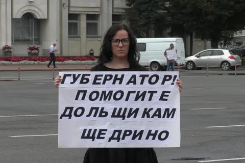 Ярославские дольщики устроили пикет перед правительством области: видео