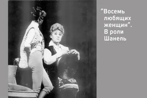 Актрисе ярославского Волковского театра Софье Аверичевой исполнилось 100 лет