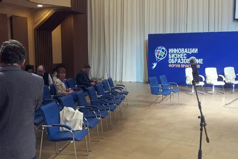 В Ярославле открылся международный форум «Инновации. Бизнес. Образование»