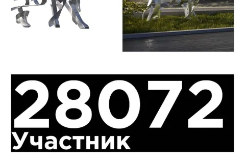 В Ярославле выбрали лучшего медведя для установки на улицах