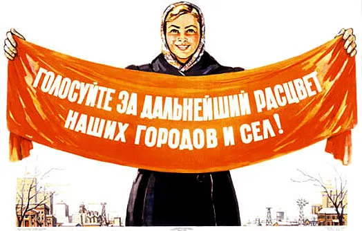 На территории Ярославля образовано 247 избирательных участков