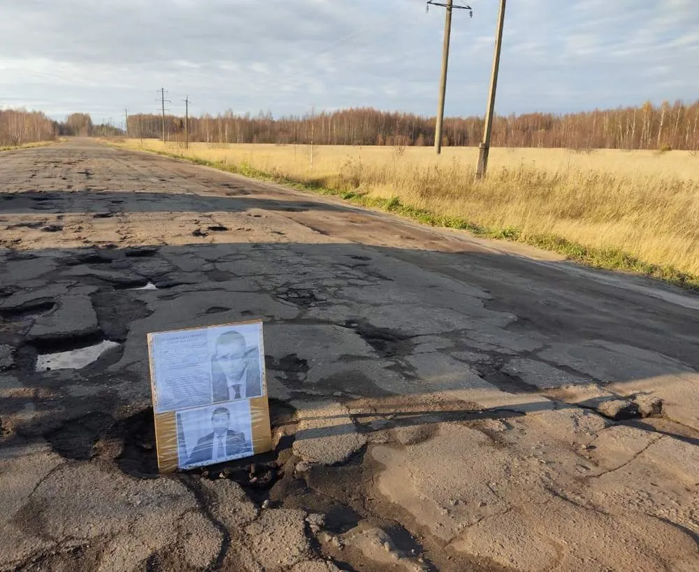 Ярославский губернатор продолжает «путешествовать» по ямам