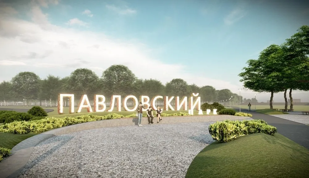 Ярославский природоохранный департамент: виды работ в Павловской роще не утверждены