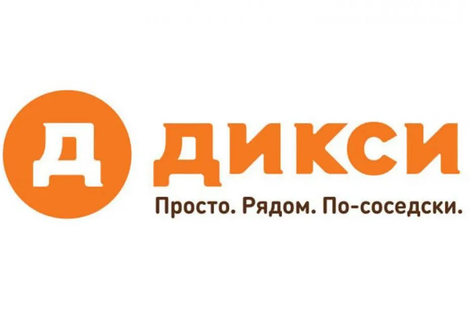В сетевых магазинах Ярославля выявлены нарушения ветеринарного законодательства