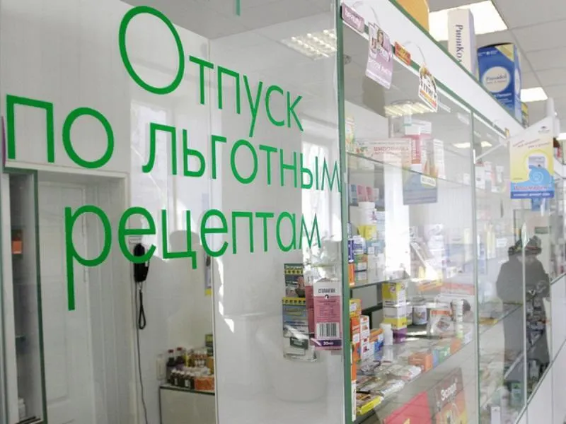 Ярославский депутат о получении льготных лекарств: Это сто кругов ада!