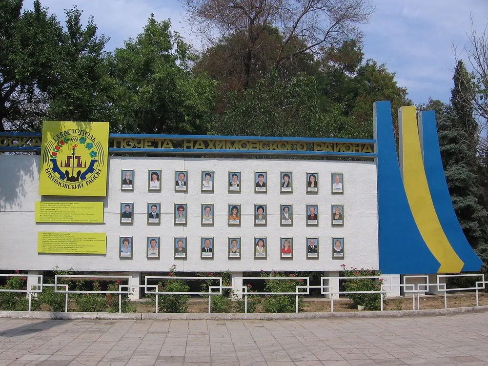 В Ярославле доска почета будет установлена в парке Мира