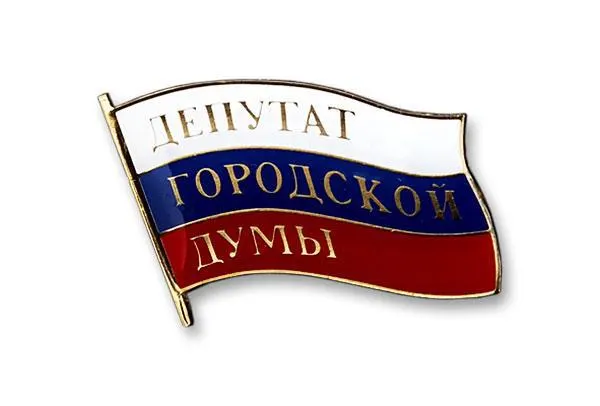 В Ярославле создана городская Дума