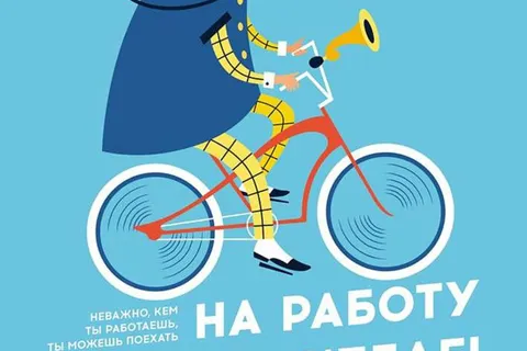 Анатолий Курицин возглавил велосипедную колонну угличских чиновников