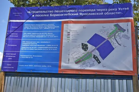 В Ярославской области есть дороги европейского уровня?