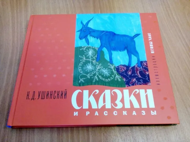 Ярославские первоклассники получат уникальный подарок к 1 сентября