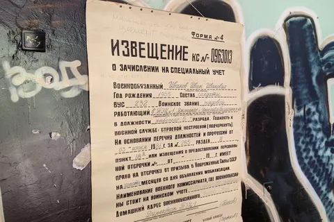В центре Ярославля разрушается «одна из лучших городских усадеб»