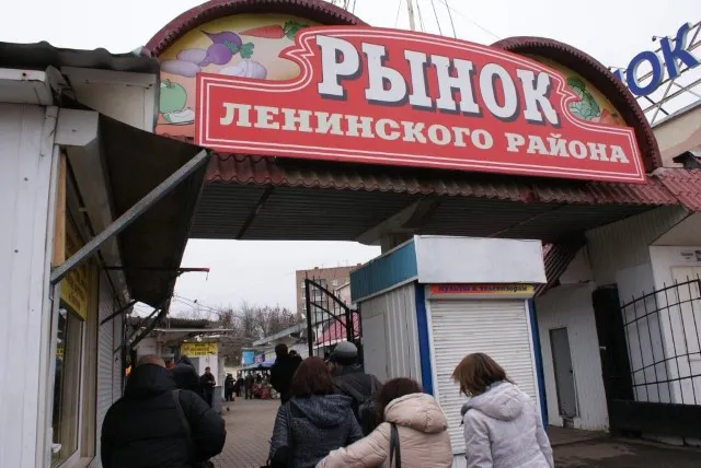 Мэрия Ярославля отказалась продавать муниципальные рынки